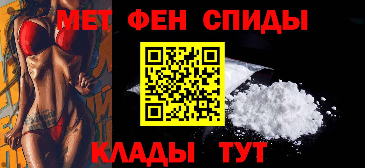 Amphetamine 97% Скопин