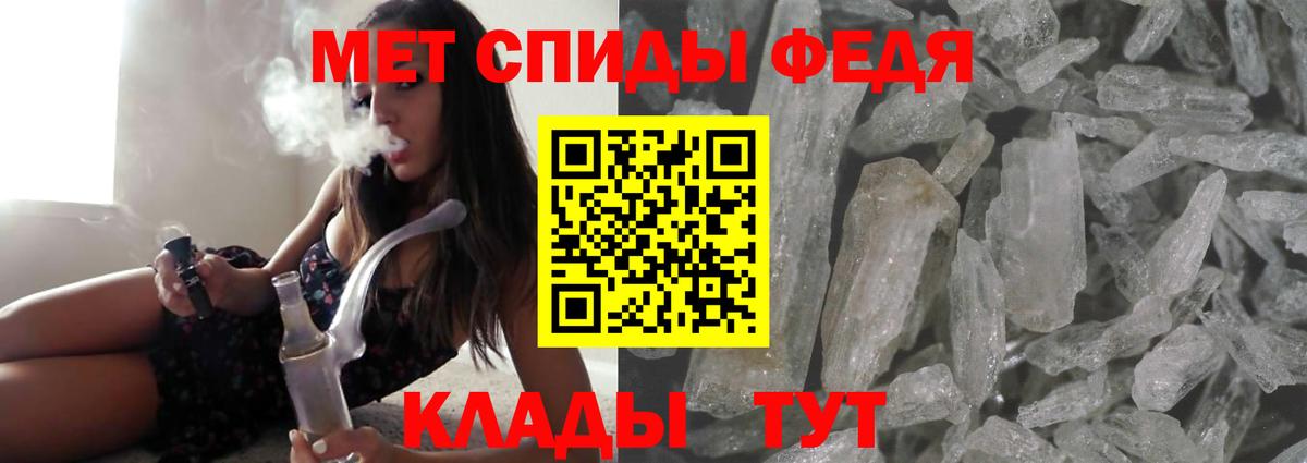 Скопин  АМФЕТАМИН Premium  Amphetamine  Вход с VPN 