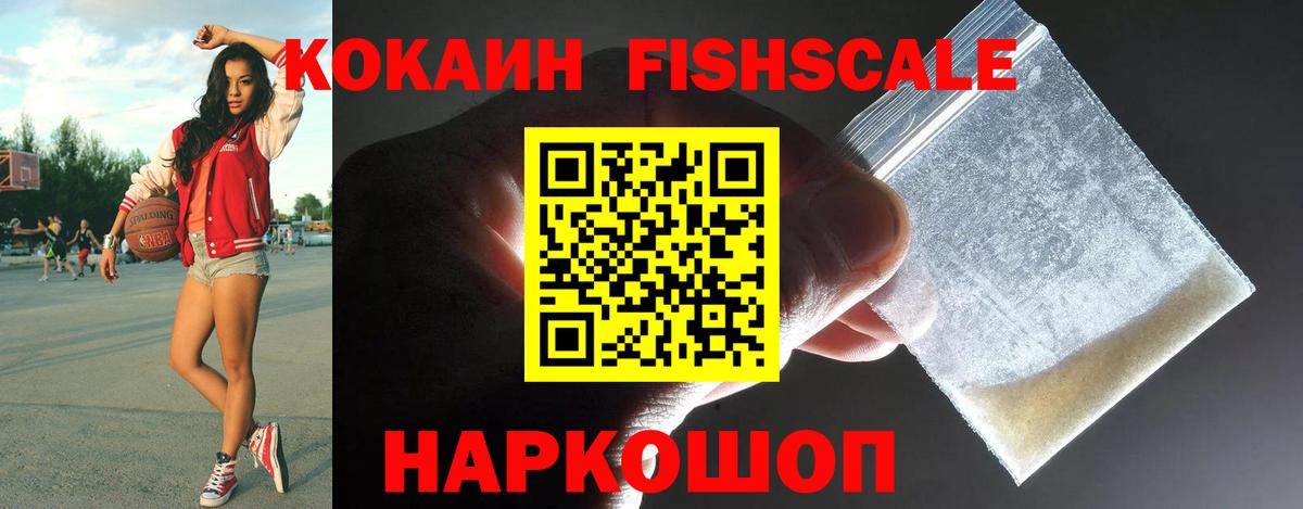 Каннабис Скопин
