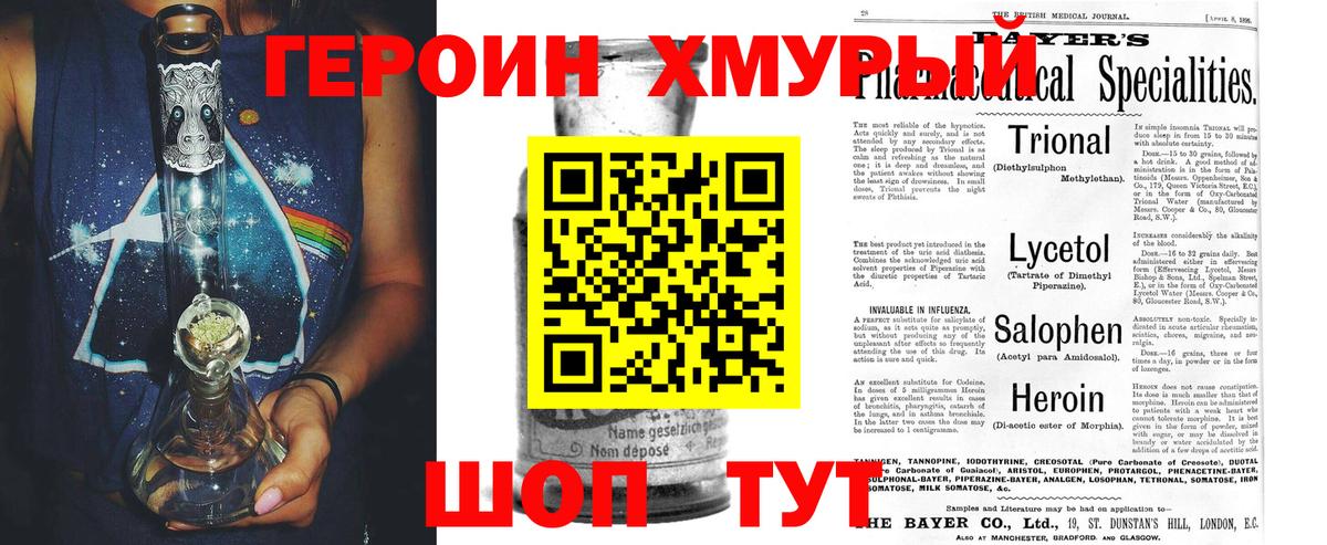 Скопин  НБОМе  Вход с VPN  КОКАИН  Экстази  Меф   Амфетамин кристаллы  Гашиш  Канабис 