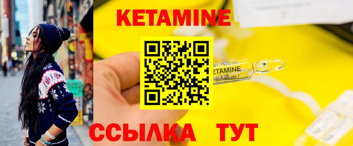 мега как зайти  Вход с VPN  Скопин  Кетамин ketamine 