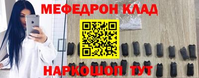 кокаин перу Бузулук