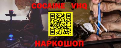кокаин перу Бузулук