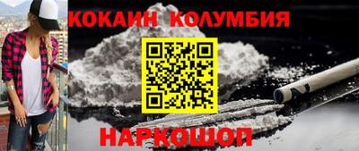 кокаин перу Бузулук