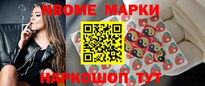 мескалин Рязань