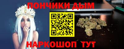 молекула духа Будённовск