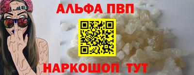 молекула духа Будённовск