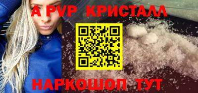 кокаин перу Бузулук
