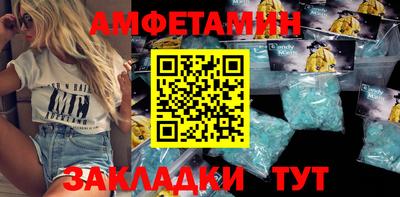 молекула духа Будённовск