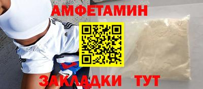 молекула духа Будённовск