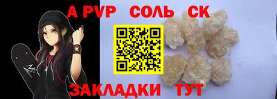 героин Бугуруслан