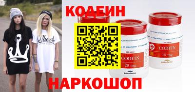 кокаин перу Бузулук