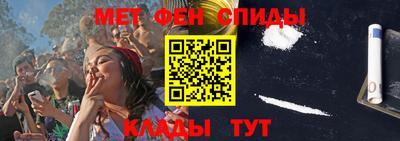 молекула духа Будённовск