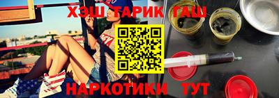 молекула духа Будённовск