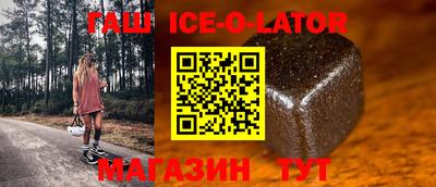 героин Бугуруслан