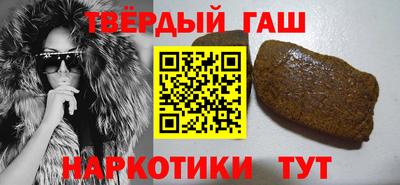 героин Бугуруслан