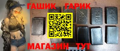 героин Бугуруслан