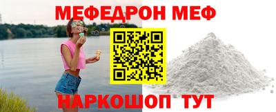 кокаин перу Бузулук