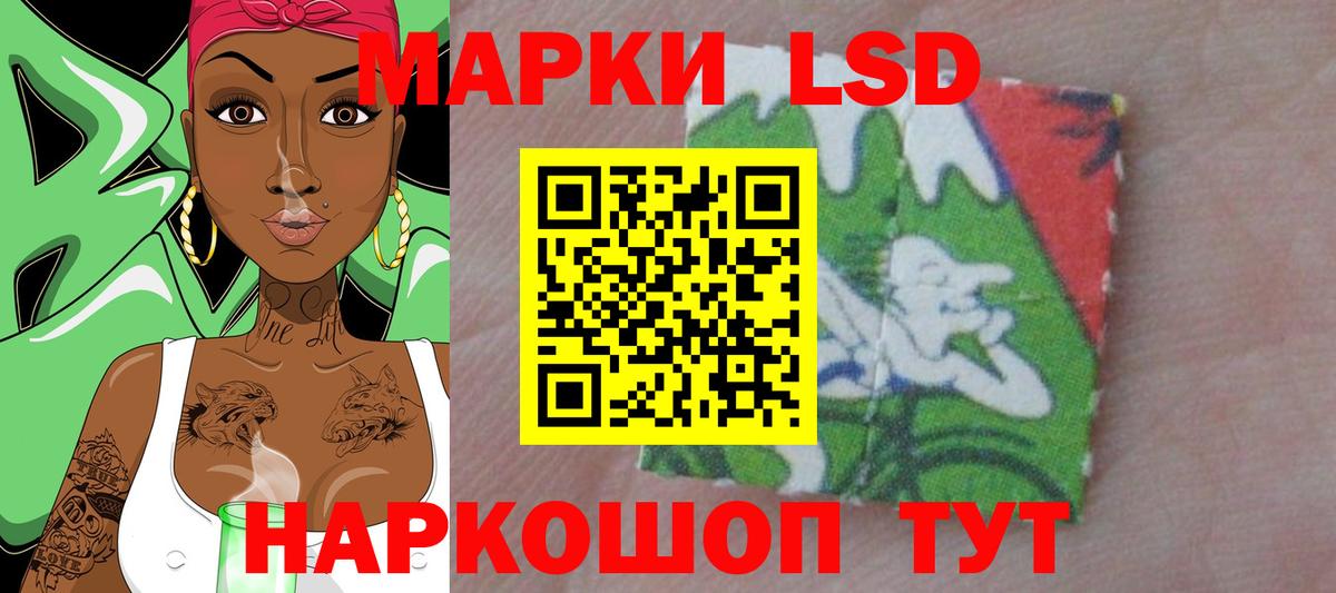 LSD-25 экстази ecstasy  Лсд 25 экстази ecstasy  Скопин  Лсд 25 экстази  Вход с VPN 