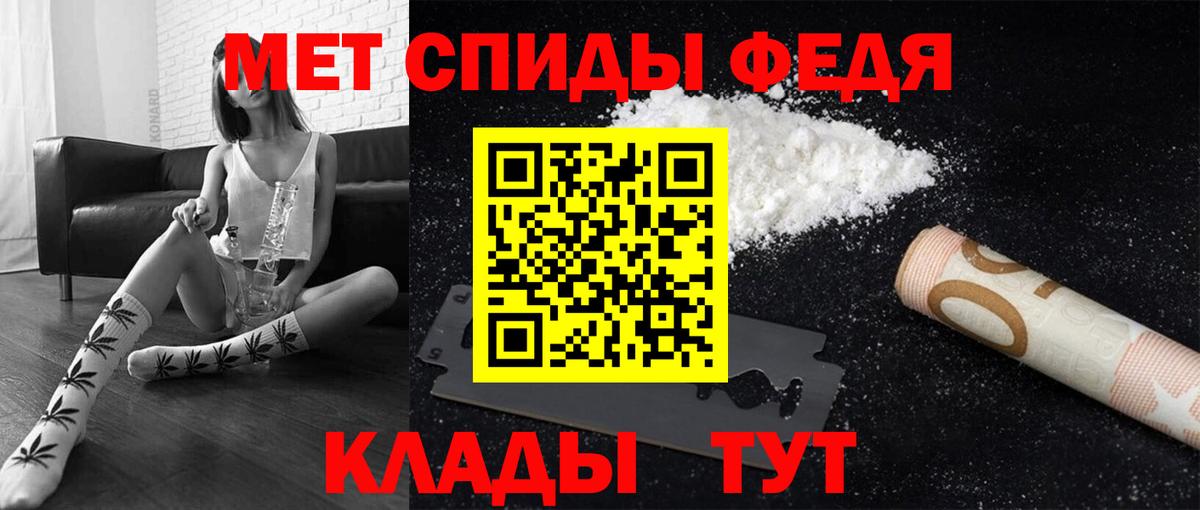 Первитин Декстрометамфетамин 99.9%  Вход с VPN  Первитин Декстрометамфетамин 99.9%  Первитин  Скопин 