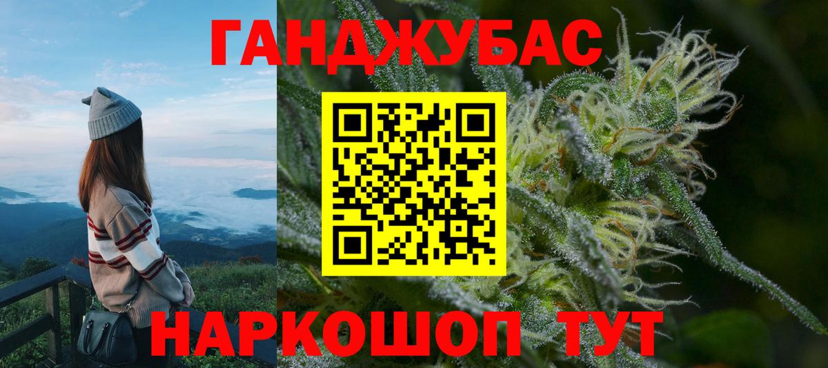 Шишки марихуана MAZAR Скопин