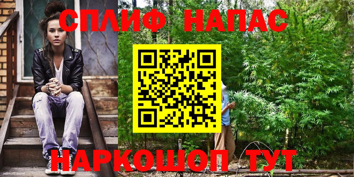 Каннабис индика  Вход с VPN  Скопин  Конопля Amnesia 